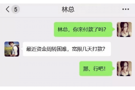 河间要账公司更多成功案例详情